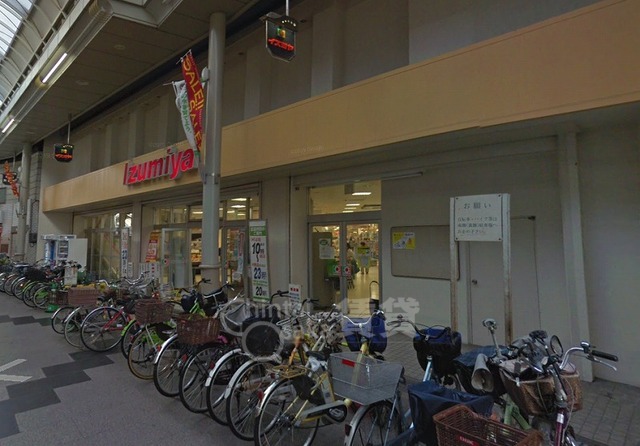 スーパー　イズミヤ　淡路店（スーパー）まで505m