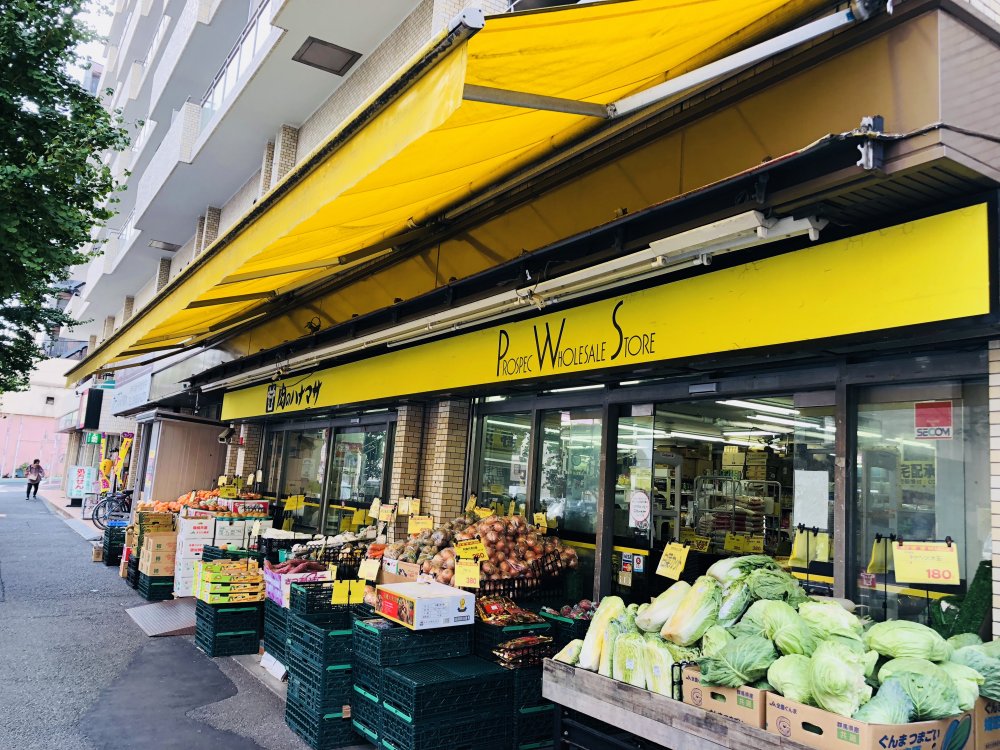 スーパー　肉のハナマサ  動坂店（スーパー）まで367m