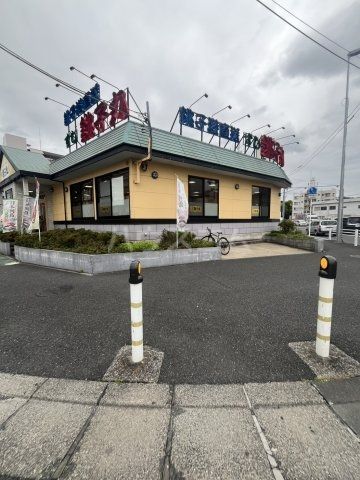 飲食店　すし銚子丸 松戸岩瀬店（飲食店）まで446m