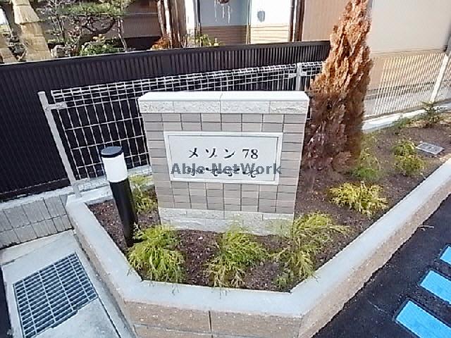 その他　その他