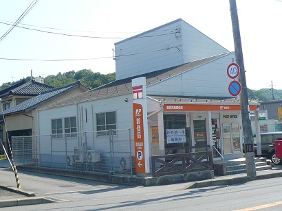 郵便局　豊岡高屋郵便局（郵便局）まで167m