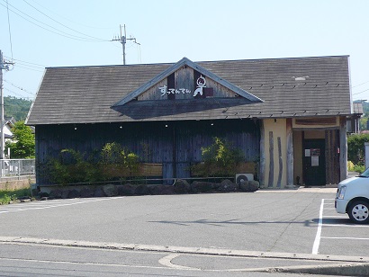 その他　すってんてん豊岡店（その他）まで191m
