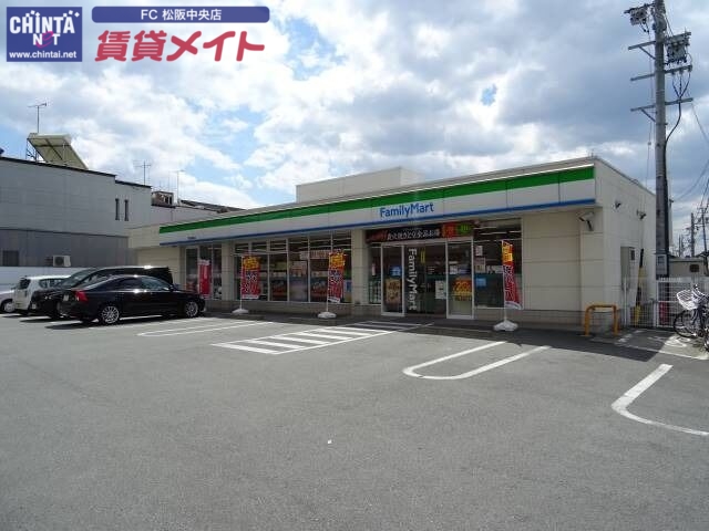 コンビニ　ファミリーマート松阪湊町店（コンビニ）まで925m