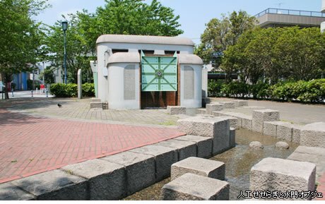 公園　南六郷緑地（公園）まで1432m