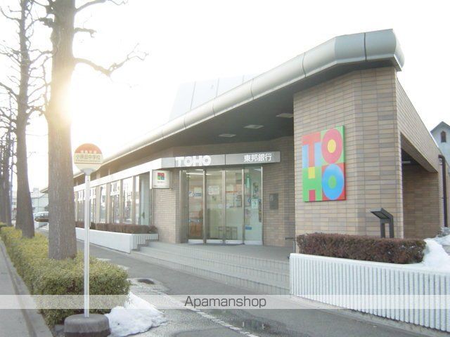 その他　東邦銀行郡山東支店（その他）まで1361m