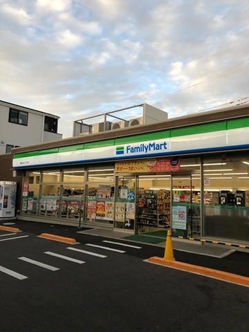 コンビニ　ファミリーマート 練馬北町七丁目店（コンビニ）まで295m