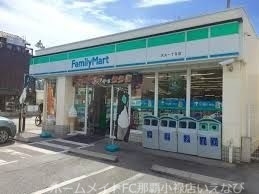 コンビニ　ファミリーマート那覇天久店（コンビニ）まで784m