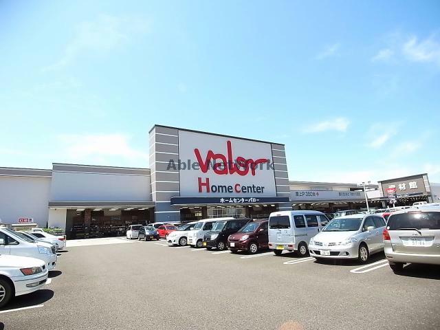 ホームセンター　ホームセンターバロー各務原中央店（ホームセンター）まで569m