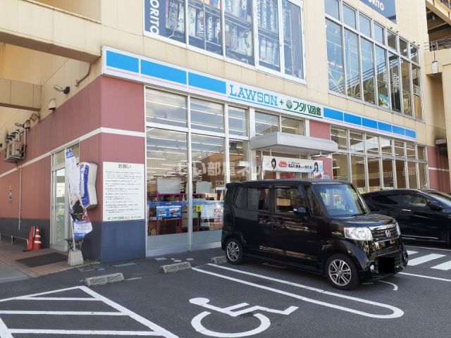 コンビニ　ローソン フタバ図書アルティ福山本店（コンビニ）まで805m