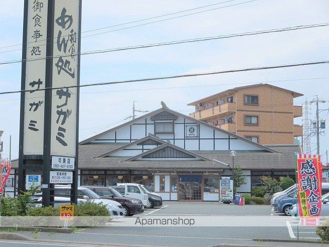 飲食店　サガミ　可美店（飲食店）まで457m