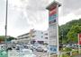 スーパー　西友新ゆりグリーンタウン店（スーパー）まで1390m