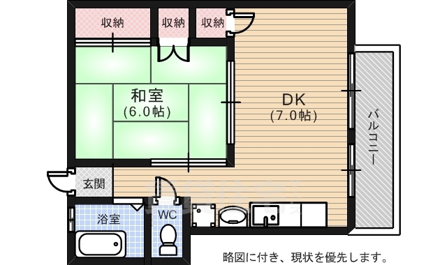 【広島市中区十日市町のマンションの間取り】