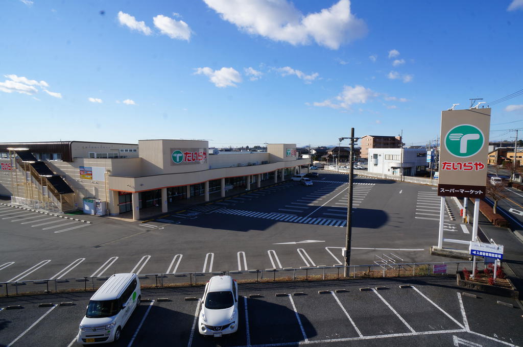 スーパー　たいらや大田原本町店（スーパー）まで1197m