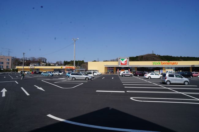 ドラックストア　サンドラッグ大田原住吉店（ドラッグストア）まで402m