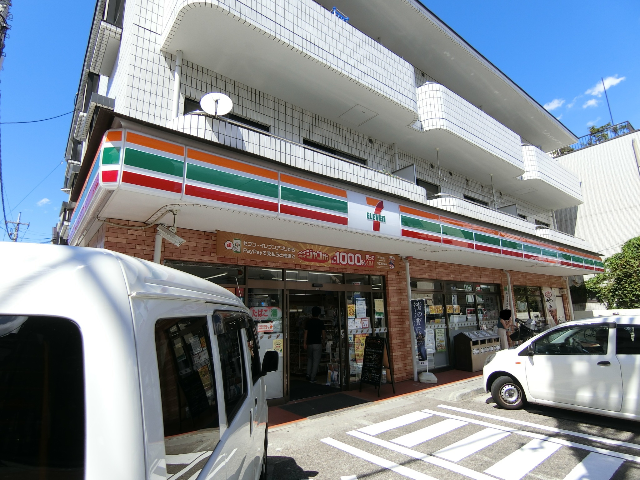 コンビニ　セブンイレブン練馬関町東1丁目店（コンビニ）まで362m