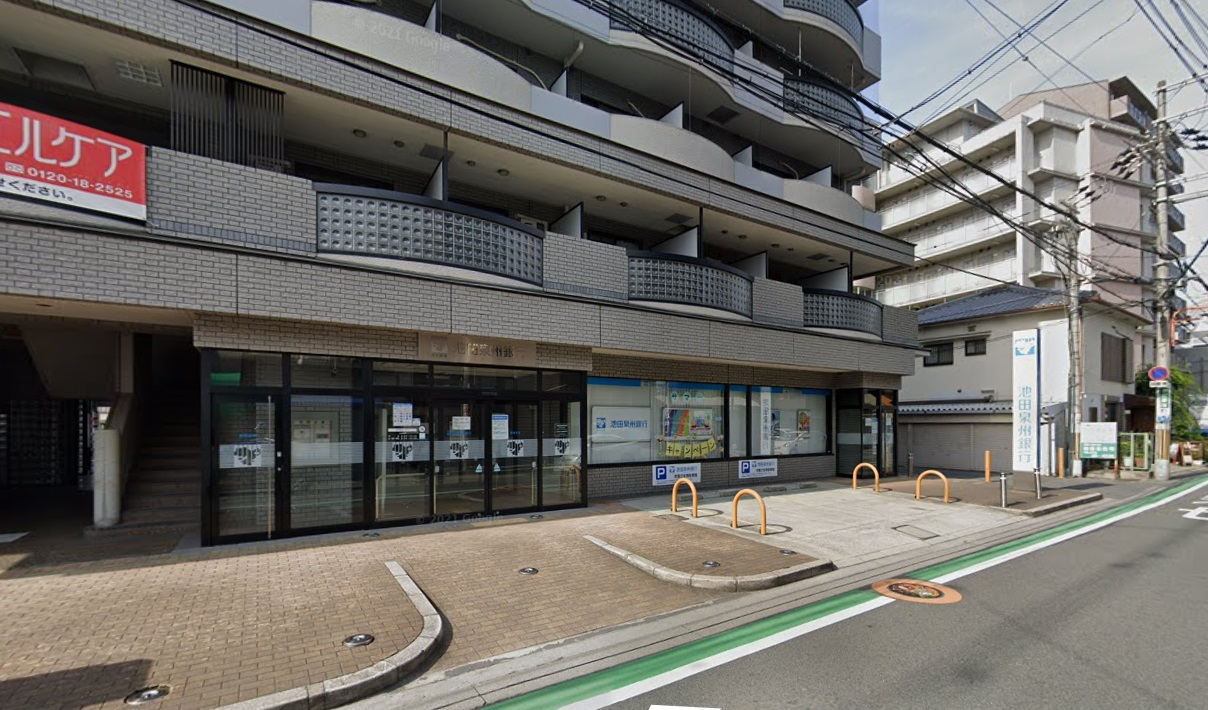 銀行　池田泉州銀行喜志支店（銀行）まで486m