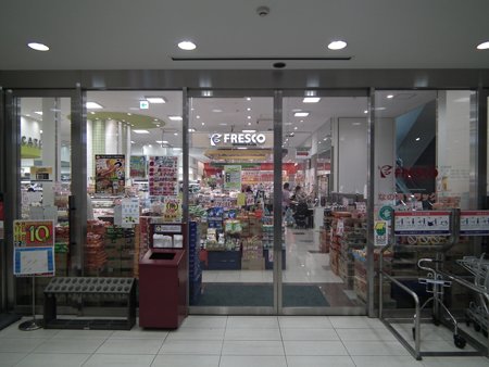 スーパー　フレスコ北浜プラザ店（スーパー）まで197m