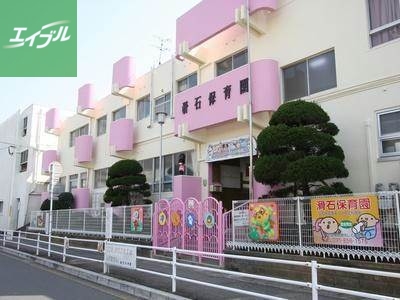 【長崎市滑石のマンションの幼稚園・保育園】