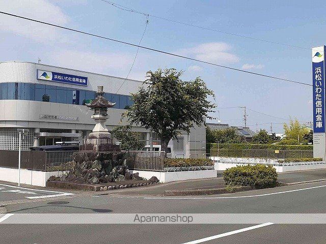 銀行　浜松いわた信用金庫　浜北東支店（銀行）まで140m