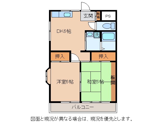 イズミハイツの間取り