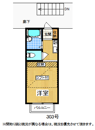 MII（エムツー）303号室の間取り