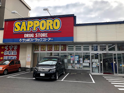 【札幌市中央区北一条西のマンションのドラックストア】