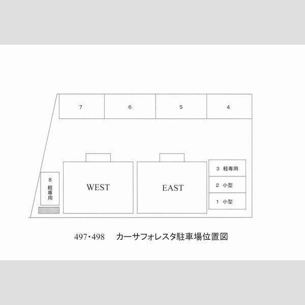 【カーサフォレスタWestのその他】