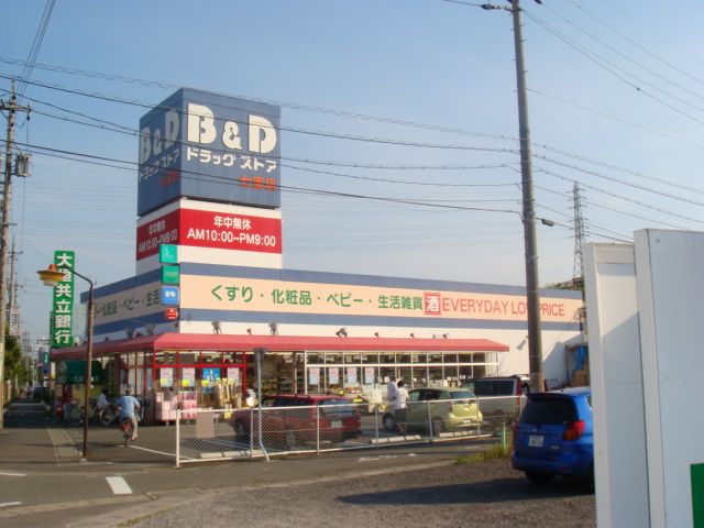 ドラックストア　ドラッグストアＢ＆Ｇ（ドラッグストア）まで440m