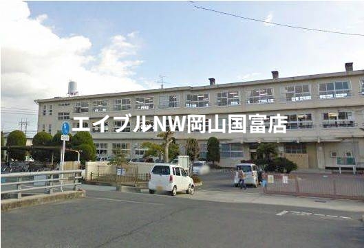 小学校　岡山市立富山小学校（小学校）まで571m