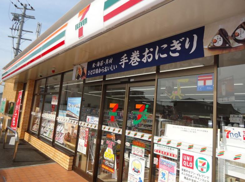 コンビニ　セブンイレブン 姫路鎌倉町店（コンビニ）まで782m