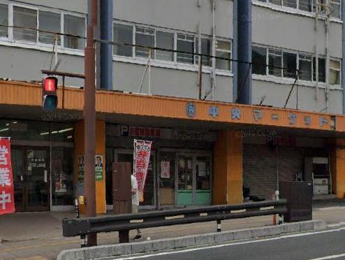 スーパー　中央マーケット万栄三国（スーパー）まで600m