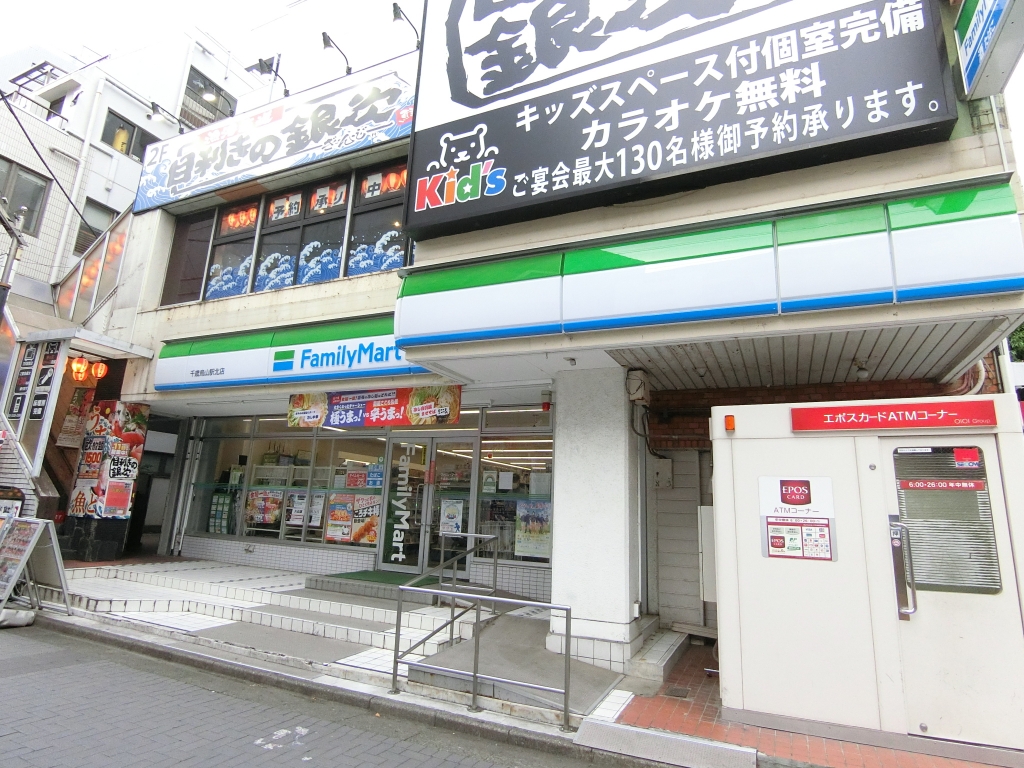 コンビニ　ファミリーマート　千歳烏山駅北店（コンビニ）まで118m