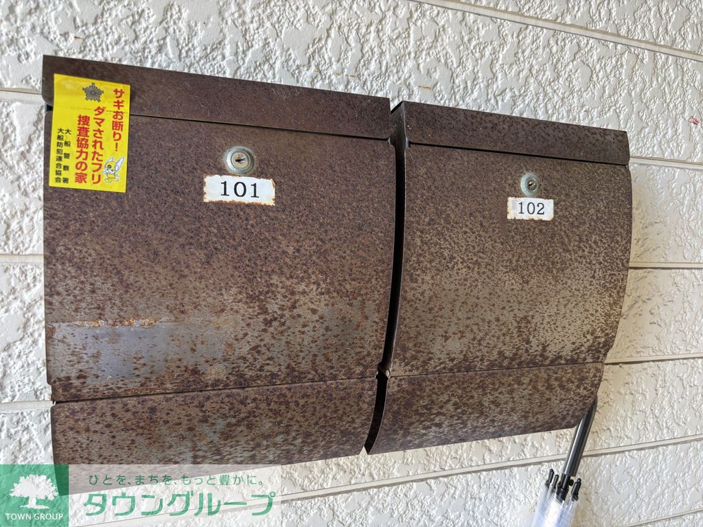 その他共有部分　共有部分