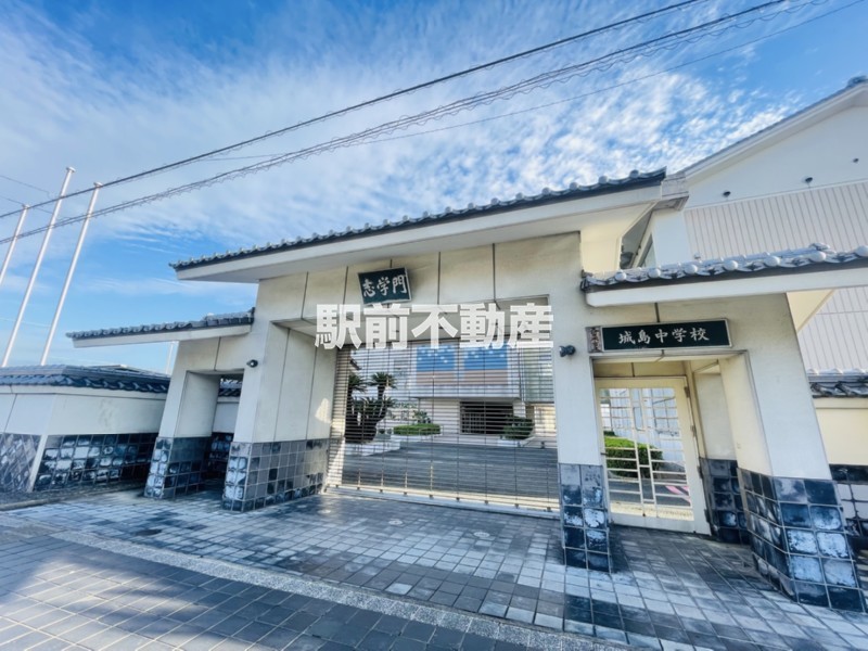 中学校　市立城島中学校（中学校）まで2300m