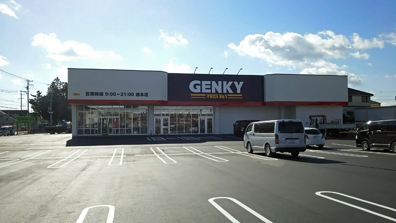 ドラックストア　GENKY(ゲンキー) 徳永店（ドラッグストア）まで855m