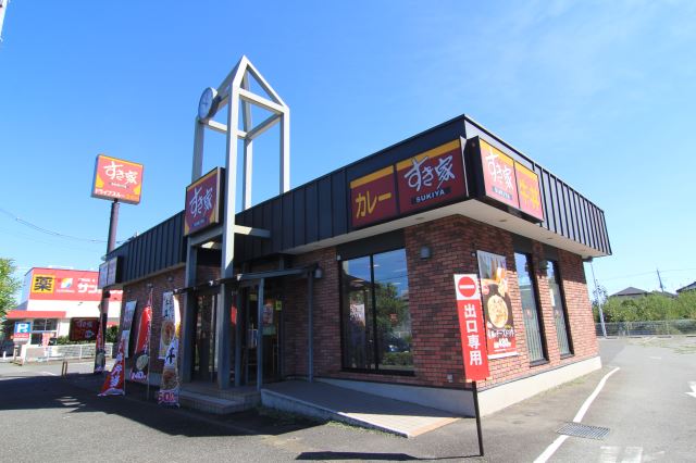 飲食店　すき家　小平鈴木店（飲食店）まで490m
