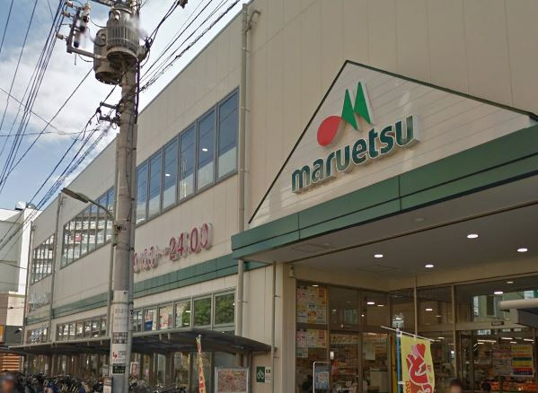 スーパー　マルエツ 新田店（スーパー）まで804m