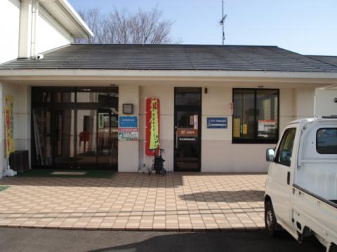 郵便局　吉富簡易郵便局（郵便局）まで801m