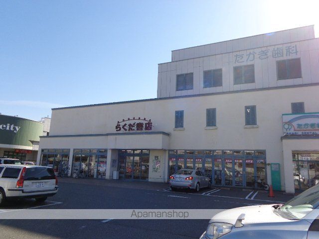 ROSAの周辺写真