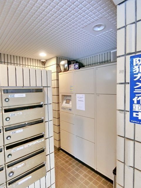 その他共有部分　宅配BOX