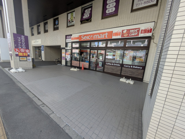 コンビニ　セイコーマート環状通東店（コンビニ）まで350m