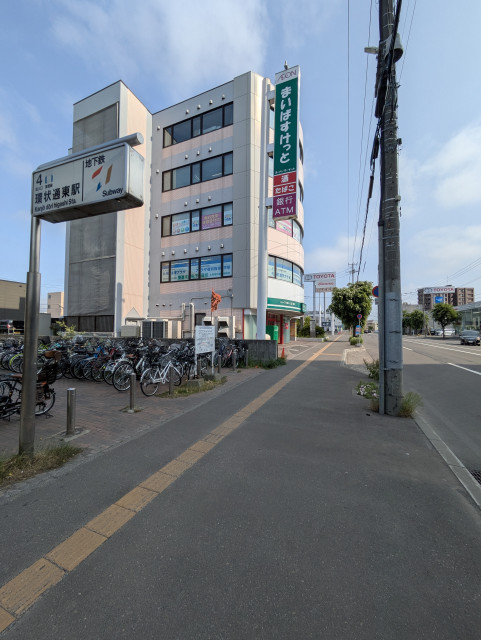 スーパー　まいばすけっと北１４条東１５丁店（スーパー）まで400m