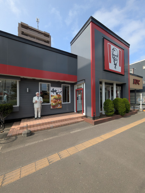 その他　ケンタッキー札幌環状通東店（その他）まで150m