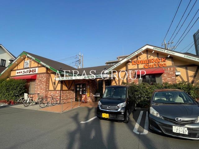 飲食店　コメダ珈琲店 南与野店（飲食店）まで136m