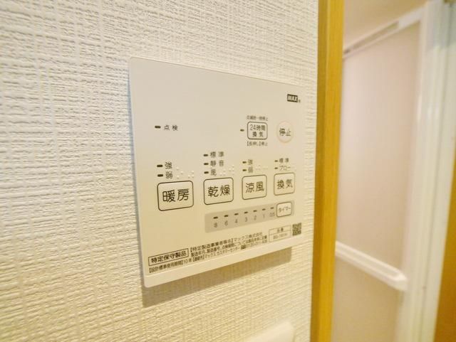 その他設備　★お部屋探しは、タウンハウジング多摩センター店へ★