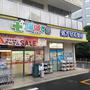 ドラックストア　どらっぐぱぱす築地店（ドラッグストア）まで467m