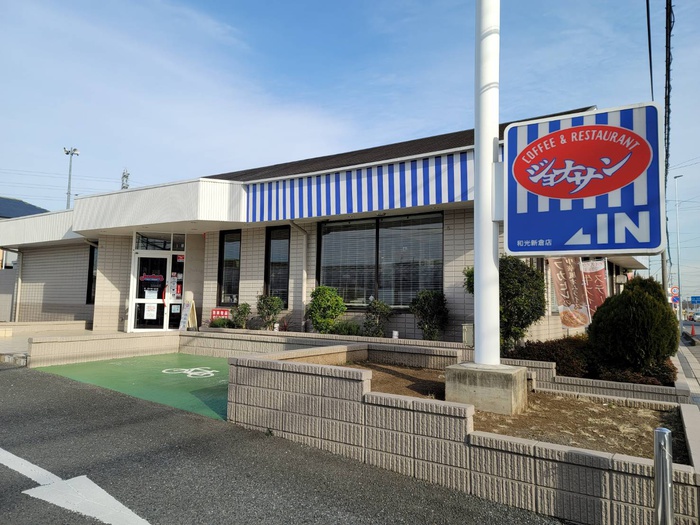 飲食店　ジョナサン（飲食店）まで344m
