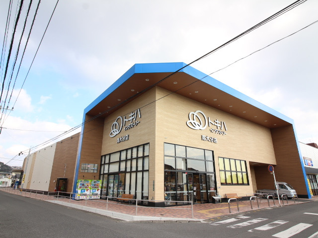 ショッピングセンター　トキハインダストリー南大分センター（ショッピングセンター）まで1200m