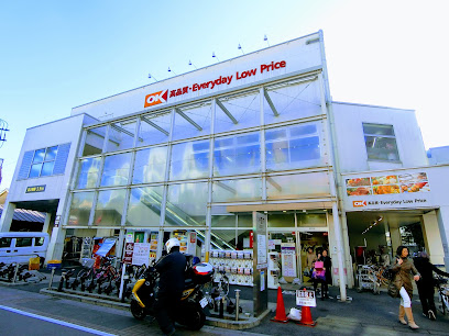 スーパー　オーケー 用賀駅前店（スーパー）まで880m