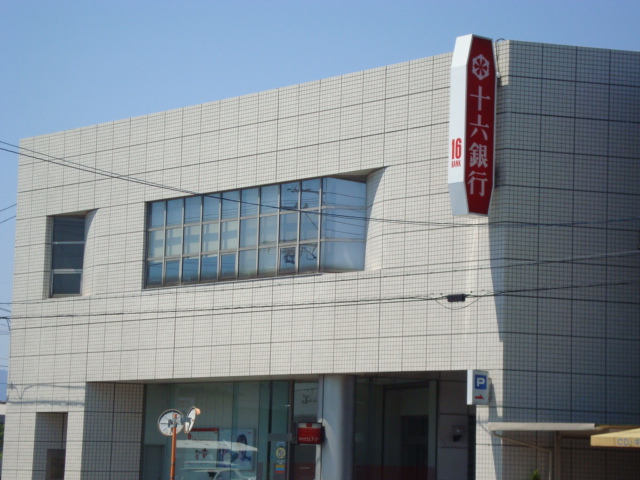その他　十六銀行鏡島支店（その他）まで1400m